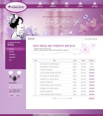 亚洲国产成人片在线观看商城网站建设