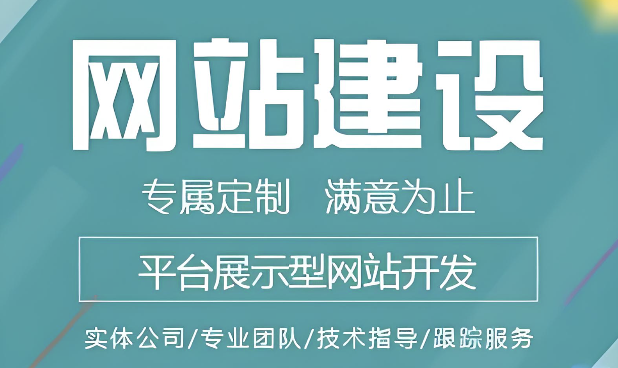  WWW成人如何搭建视频网站